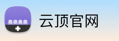 云顶官网 Logo