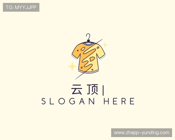 认识云顶